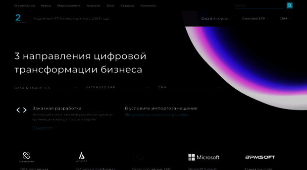 navicongroup.ru