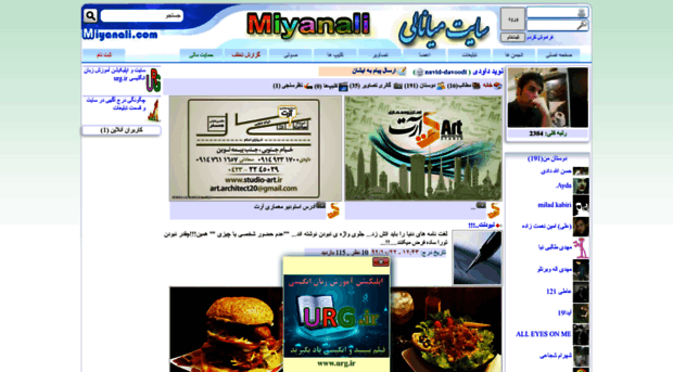 navid-davoodi.miyanali.com