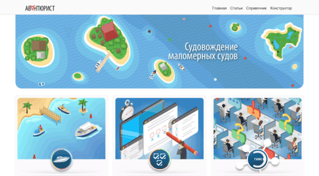 navigatorschool.ru