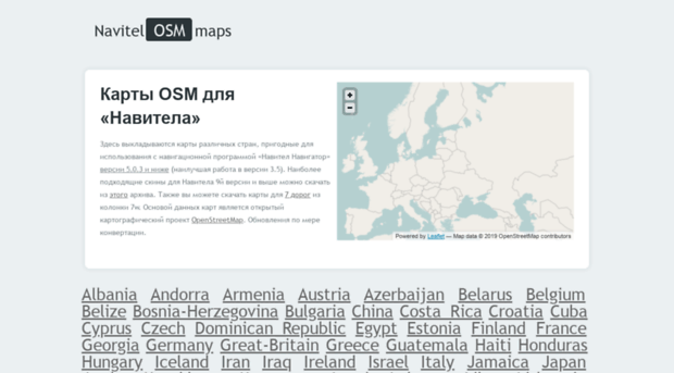 navitel.openstreetmap.ru