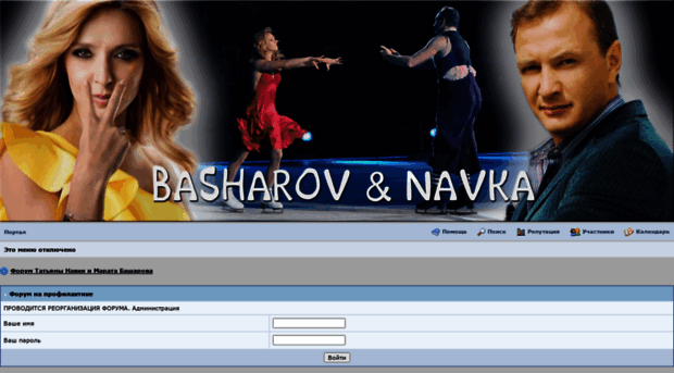 navkabasharov.ipb.su