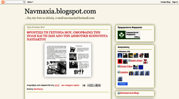 navmaxia.blogspot.com