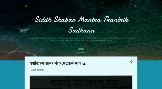 navnathsadhna.blogspot.com