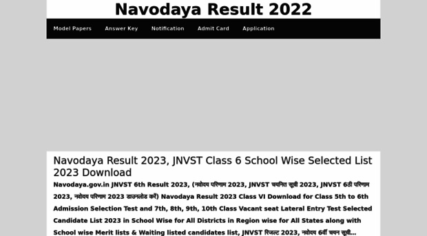 navodayaresult2019.com