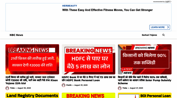 navodhayabedcollege.in