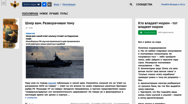 navy.dirty.ru