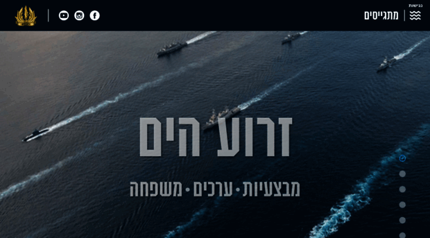 navy.idf.il