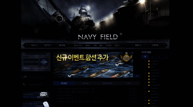 navyfield.co.kr