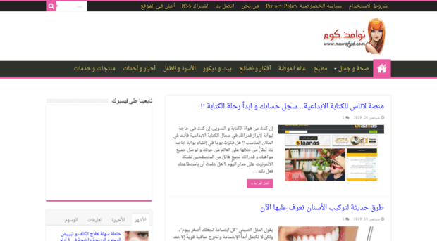 nawafyd.com