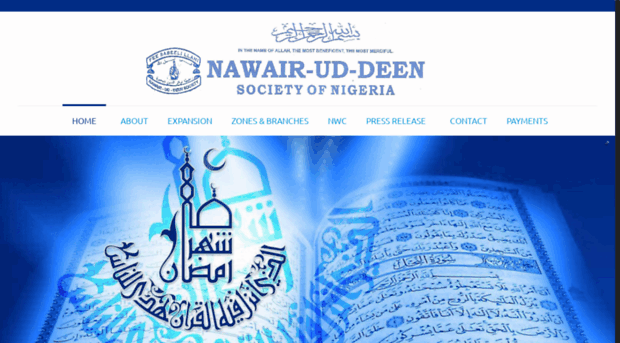 nawairuddeensociety.org