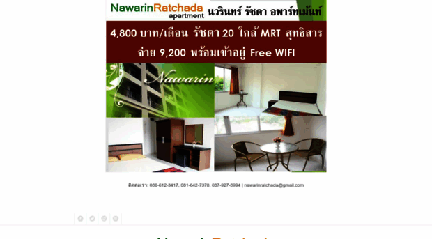 nawarin.apartments.in.th