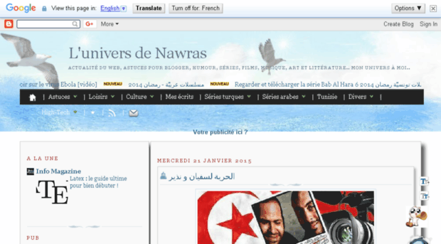 nawras-univers.blogspot.com