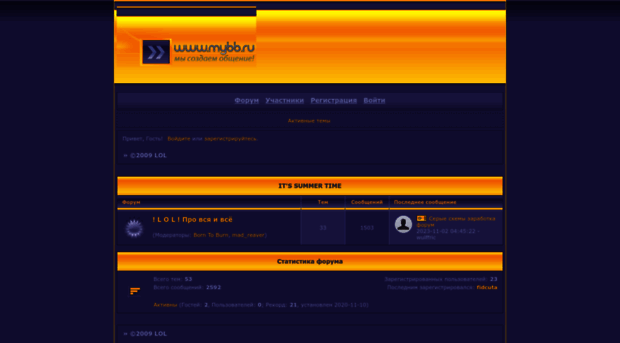 nax.4bb.ru