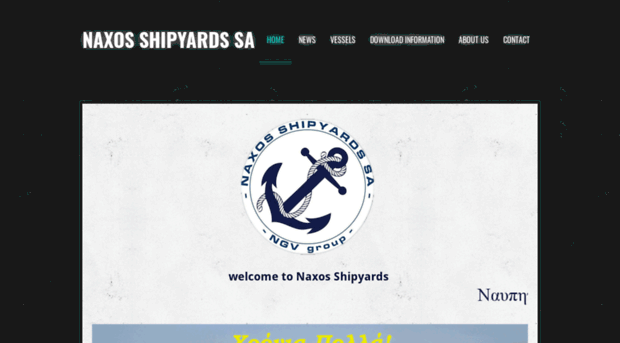 naxosshipyard.weebly.com