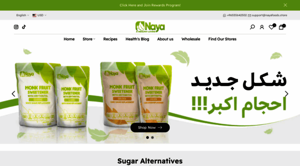 nayafoods.store