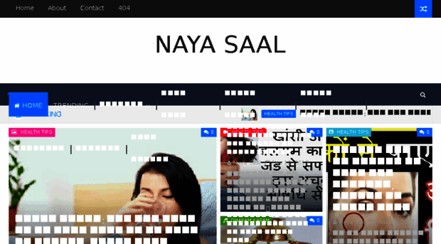 nayasaal.com