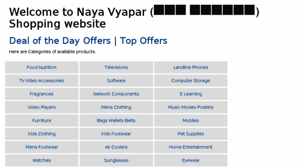 nayavyapar.com