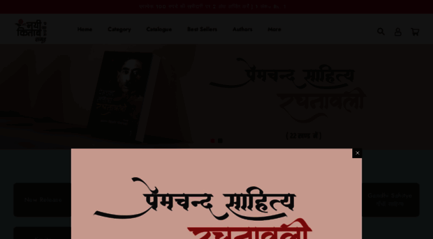 nayeekitab.in