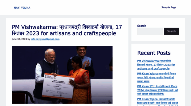 nayiyojna.com
