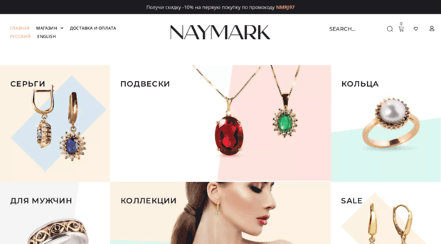 naymark.com
