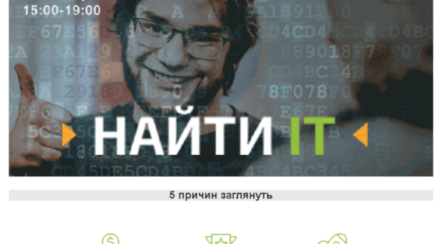nayti-it.ru