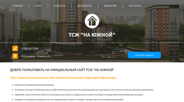 nayugnoi.jfservice.ru