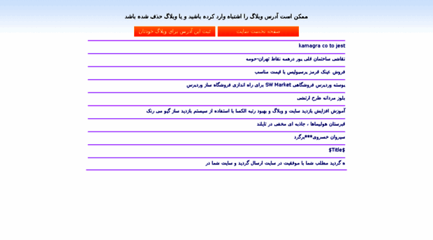 nazaninbia2.arisfa.com