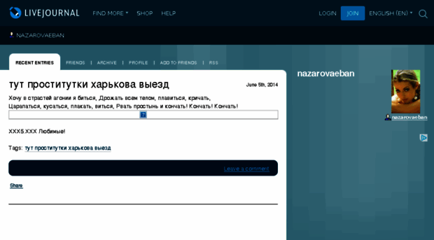 nazarovaeban.livejournal.com