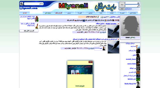 nazi777.miyanali.com