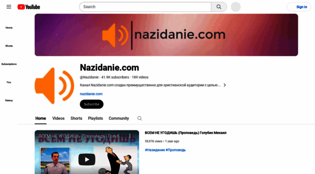 nazidanie.com