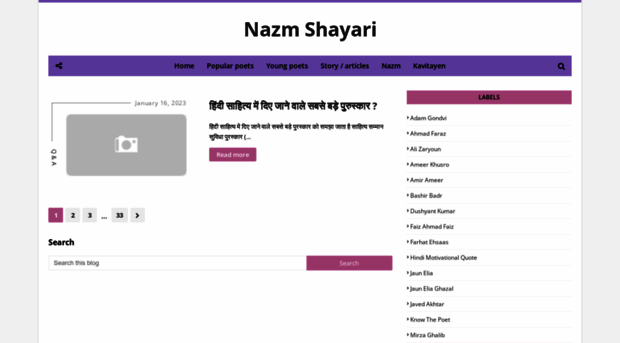 nazmshayari.in