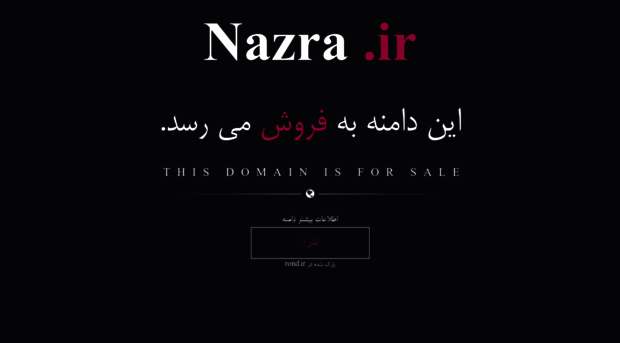 nazra.ir