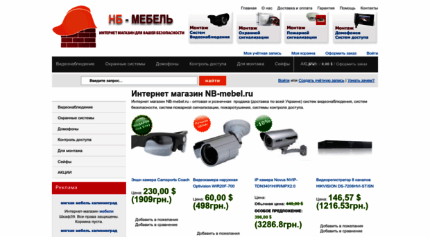 nb-mebel.ru
