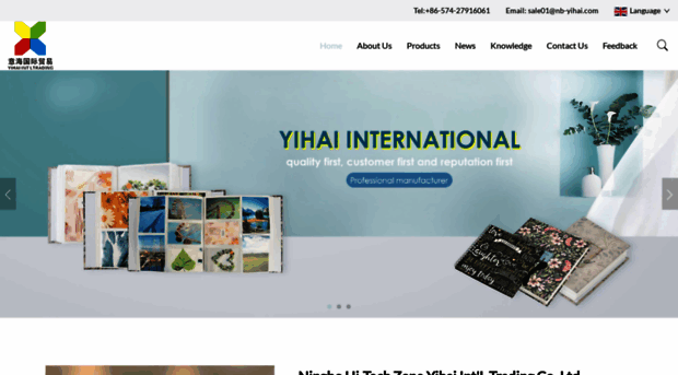 nb-yihai.com