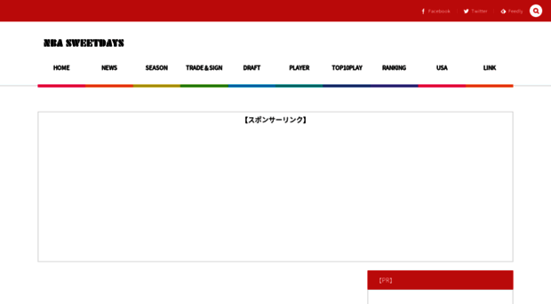 nba-sweetdays.com