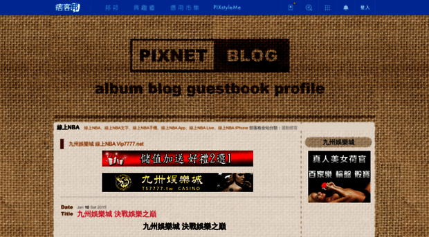 nbanba57.pixnet.net