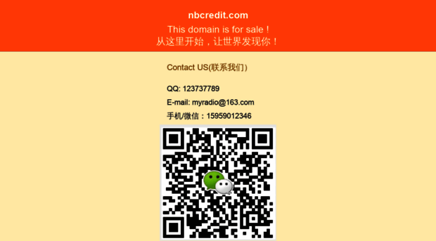 nbcredit.com