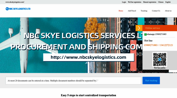 nbcskyelogistics.com