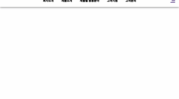 nbesco.co.kr