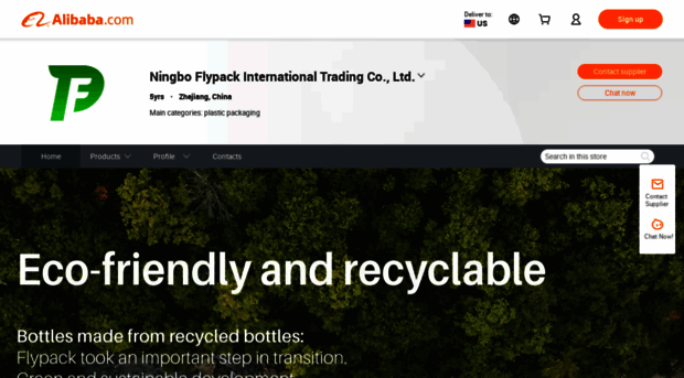 nbfeilian.en.alibaba.com