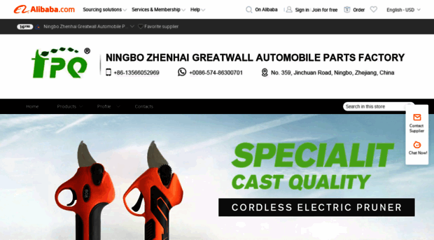 nbgreatwall.en.alibaba.com