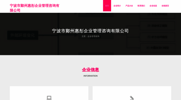 nbhuitong.cn