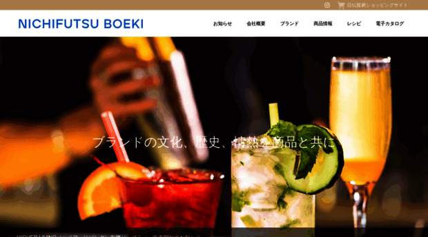 nbkk.co.jp