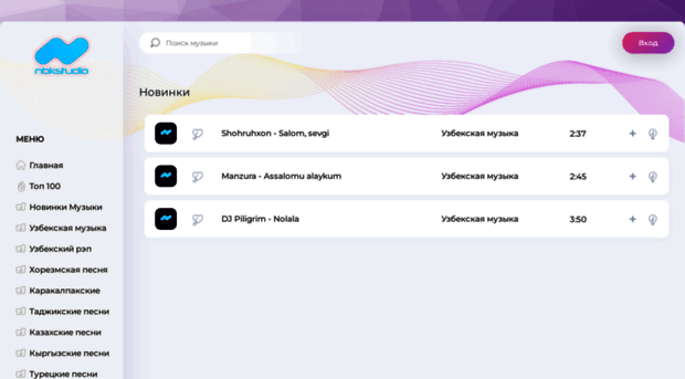 Nbkstudio.Uz - Скачать Музыку Бесплатно И Без. - Nbkstudio