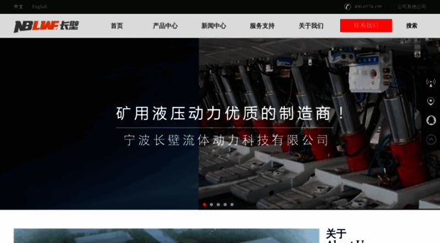 nblwf.com