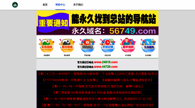 nbqpg.com