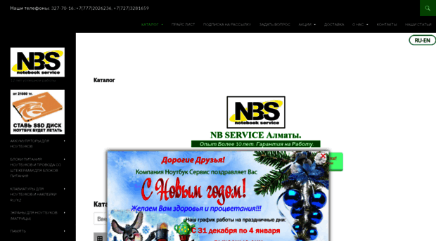 nbservice.kz