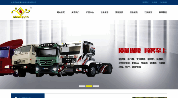 nbshengyin.com