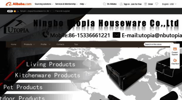 nbutopia.en.alibaba.com