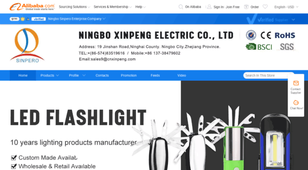 nbxinpeng.en.alibaba.com